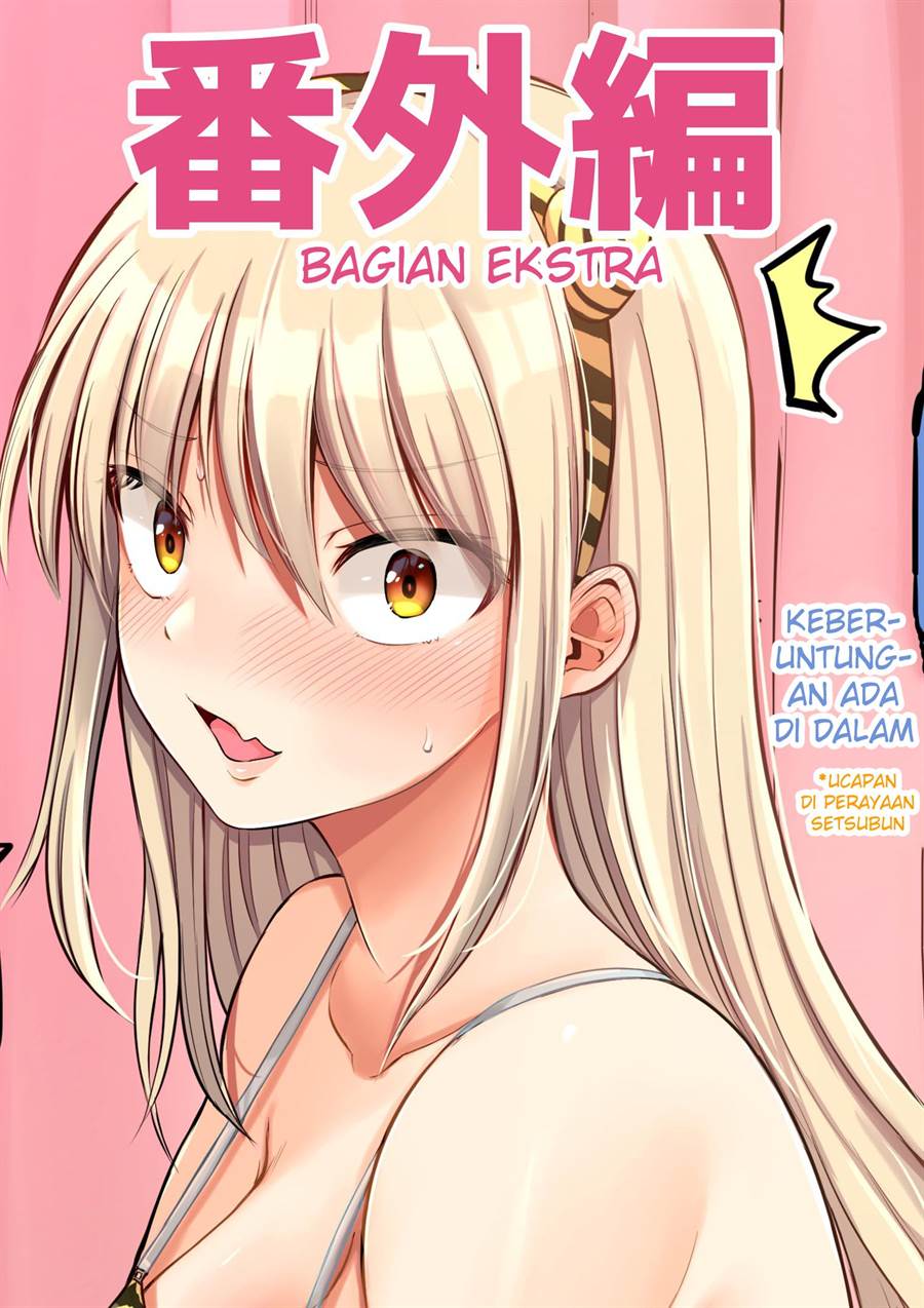 kore-kara-dandan-shiawase-ni-natte-iku-kowai-onna-joushi - Chapter: 45.5