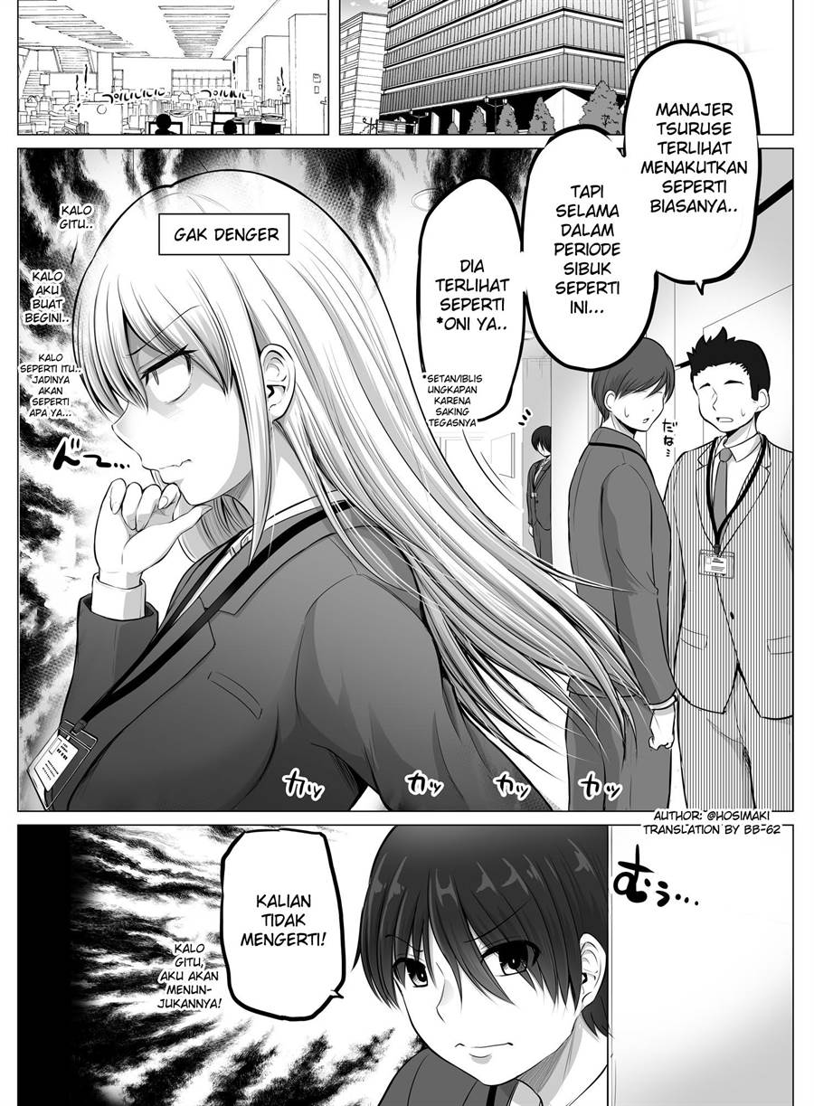 kore-kara-dandan-shiawase-ni-natte-iku-kowai-onna-joushi - Chapter: 45.5