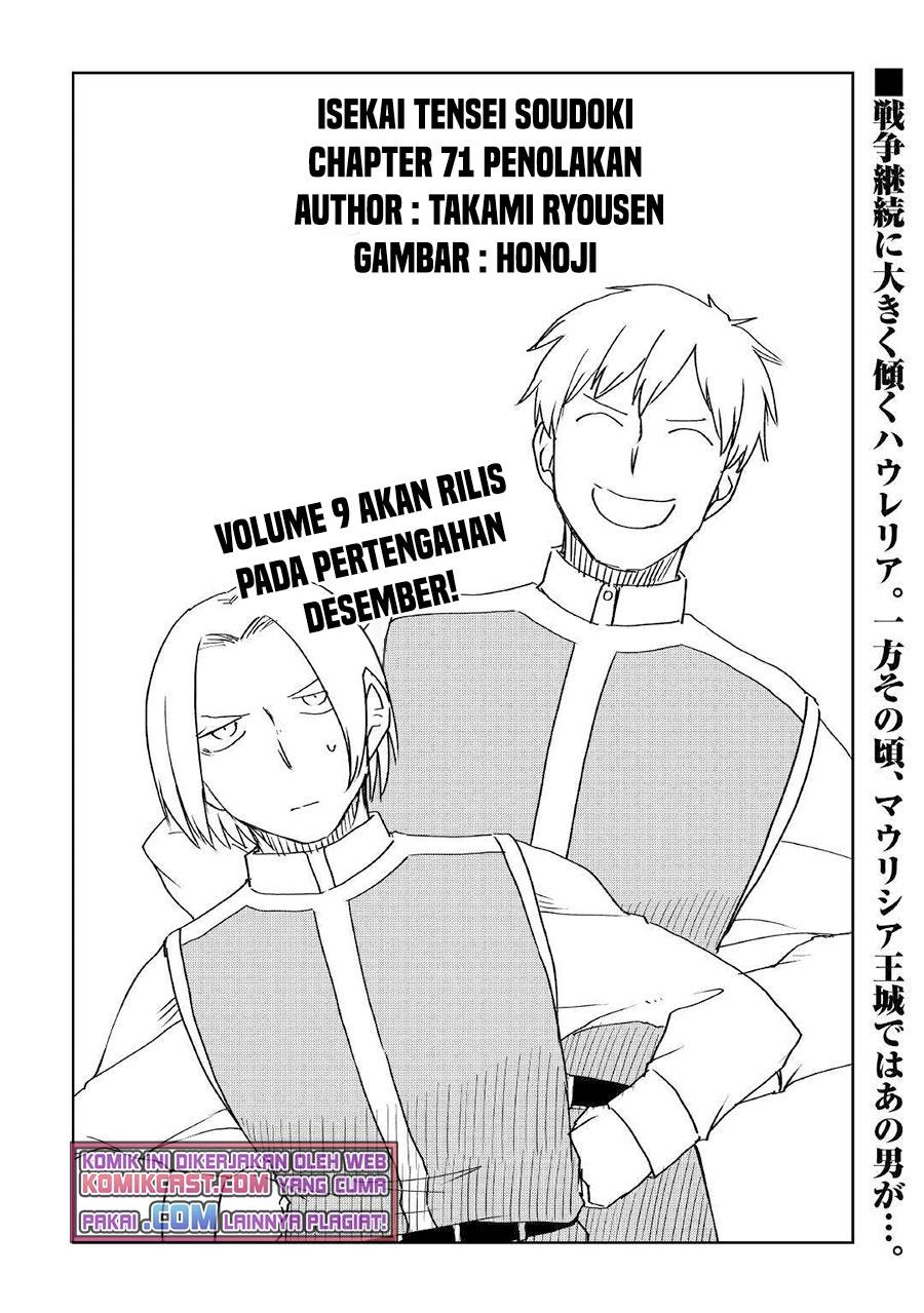 isekai-tensei-soudouki - Chapter: 71