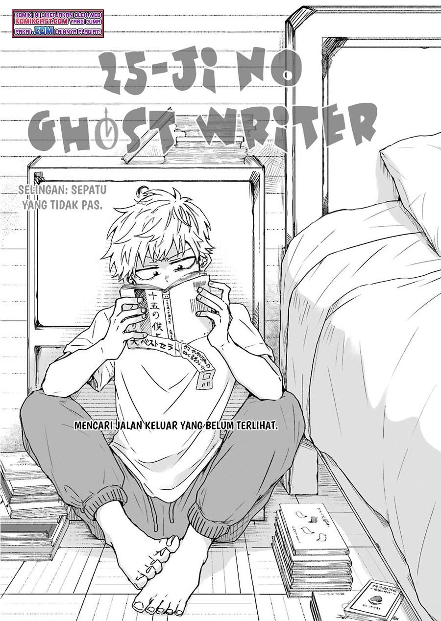 ji-no-ghost-writer - Chapter: 7.5