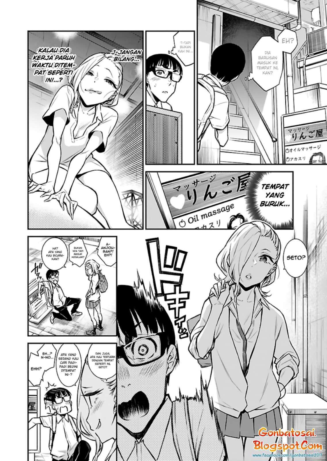 yancha-gal-no-anjou-san - Chapter: 25