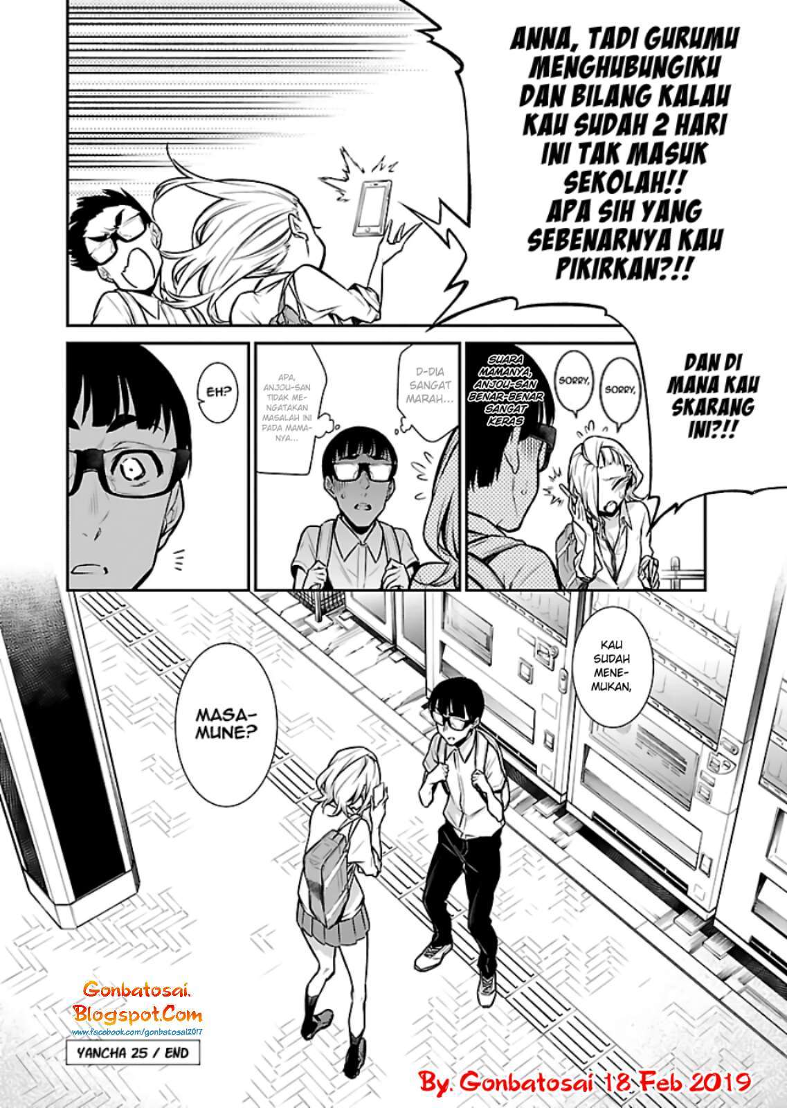 yancha-gal-no-anjou-san - Chapter: 25