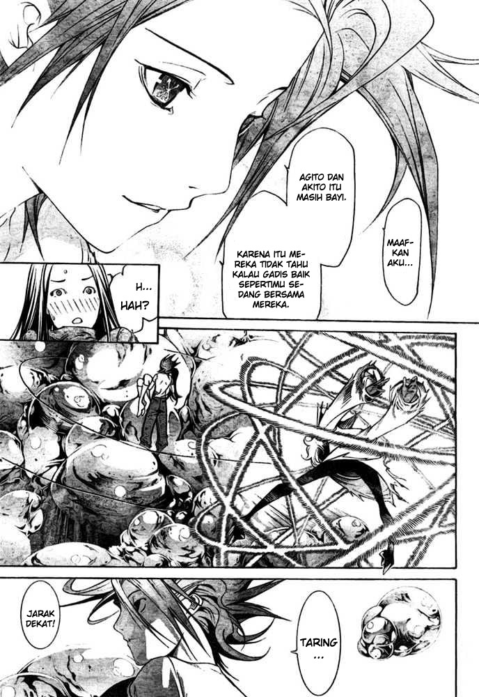 air-gear - Chapter: 193