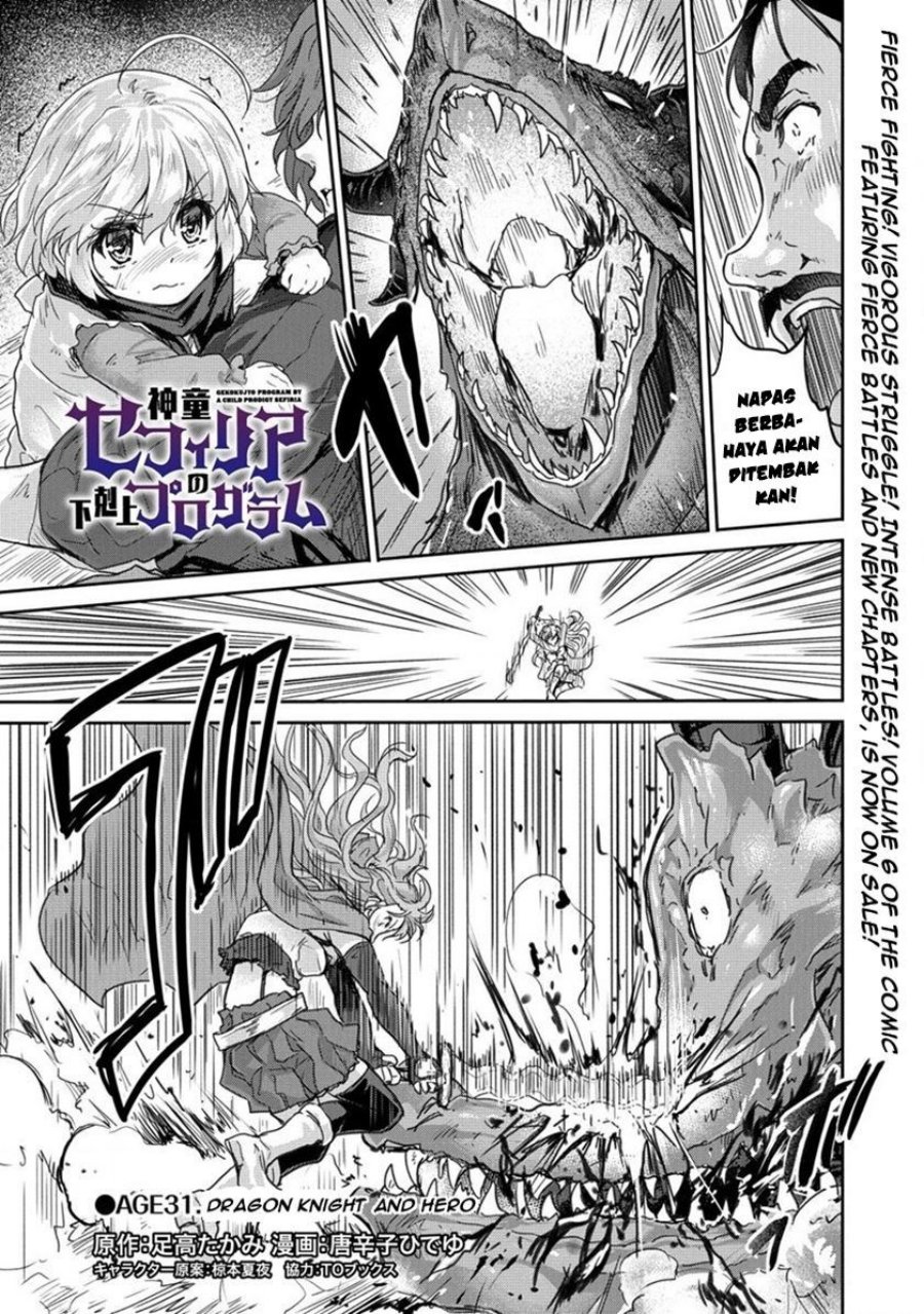 shindou-sefiria-no-gekokujou-program - Chapter: 31