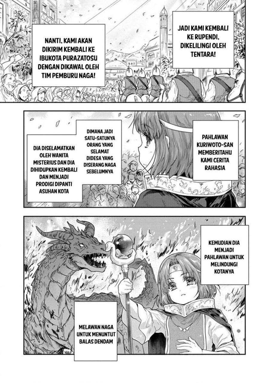 shindou-sefiria-no-gekokujou-program - Chapter: 31