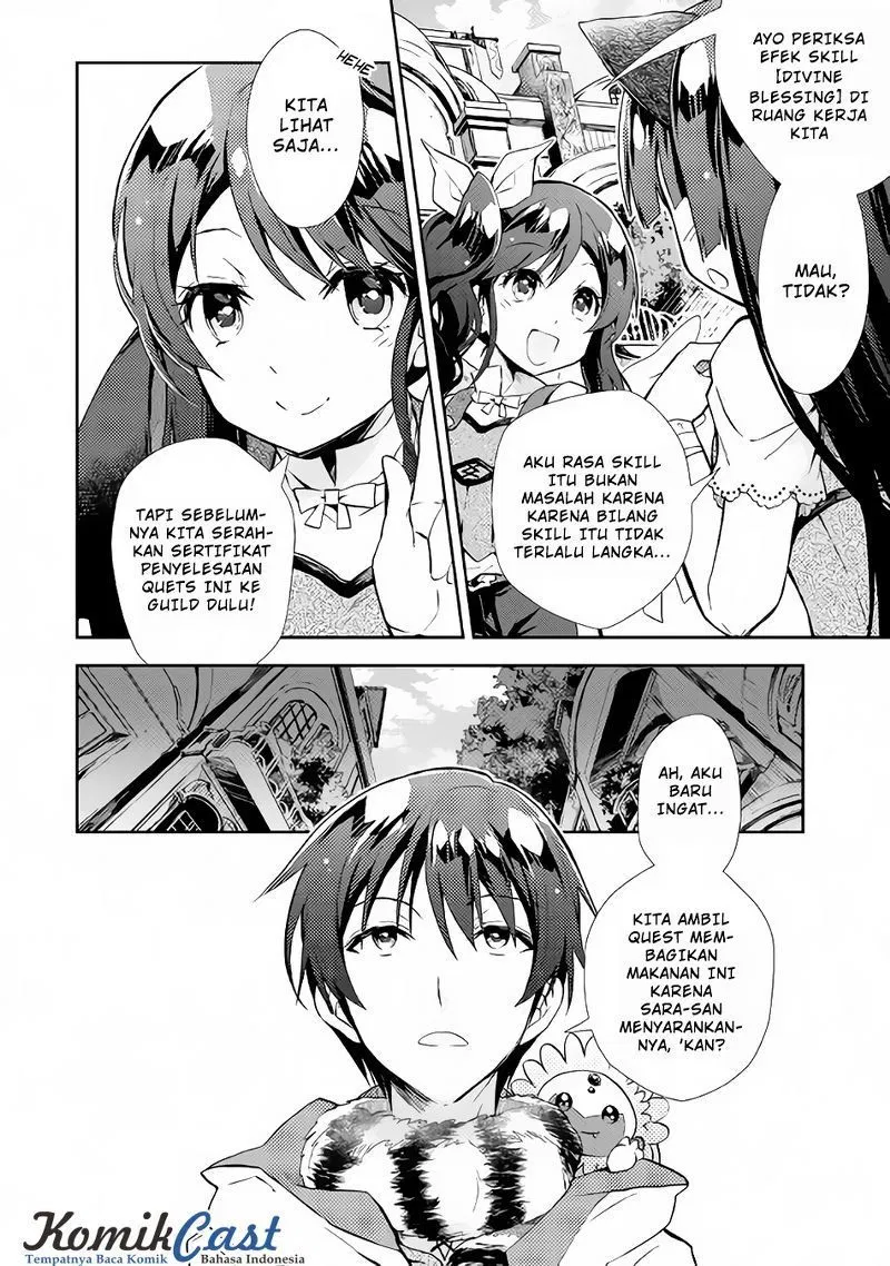 nonbiri-vrmmoki - Chapter: 14