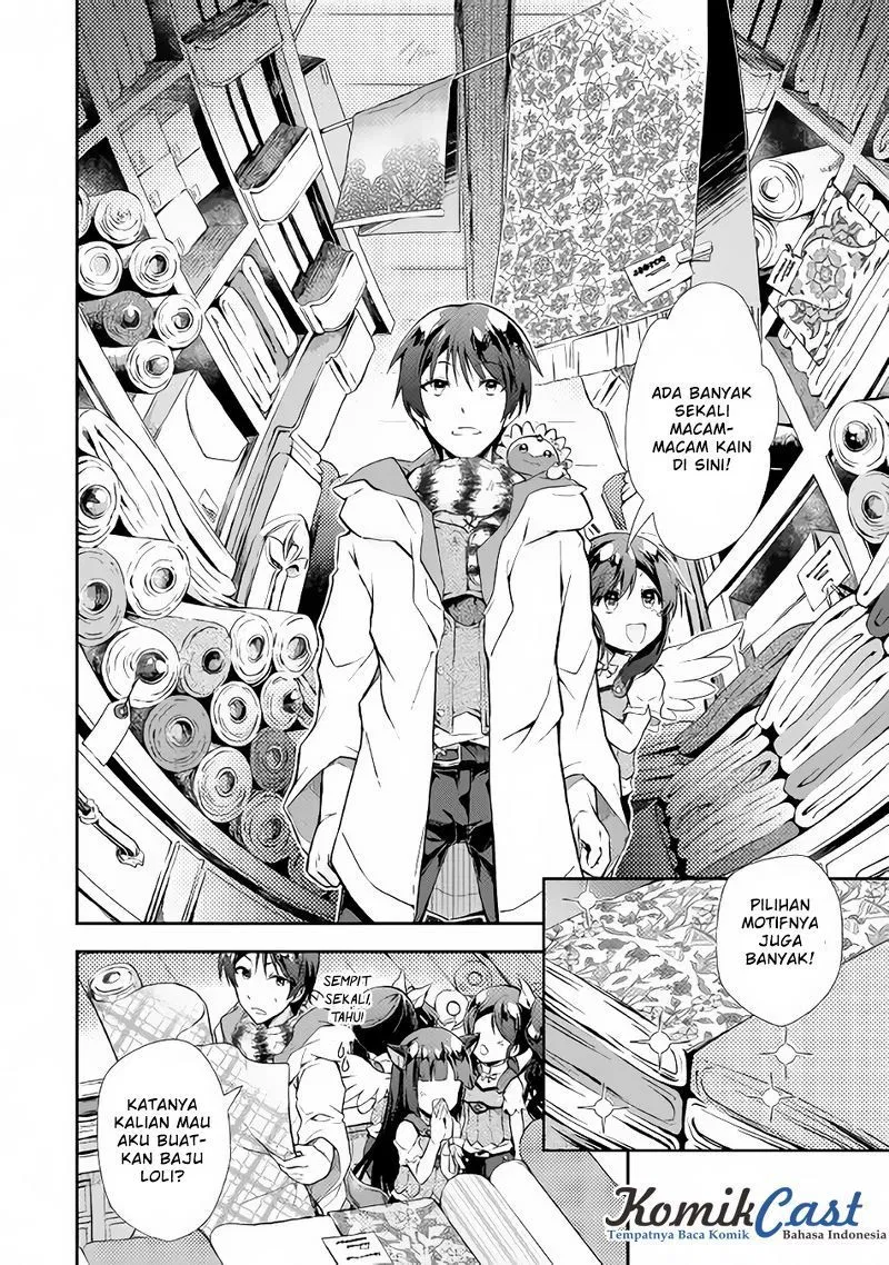 nonbiri-vrmmoki - Chapter: 14