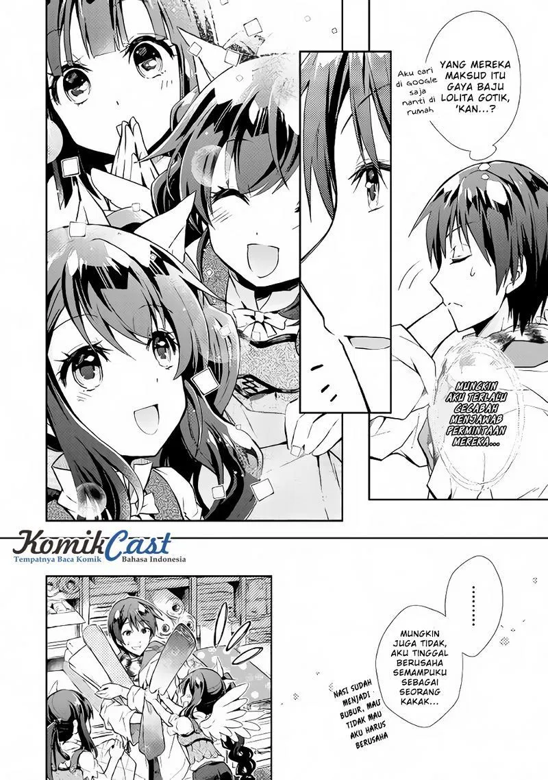 nonbiri-vrmmoki - Chapter: 14