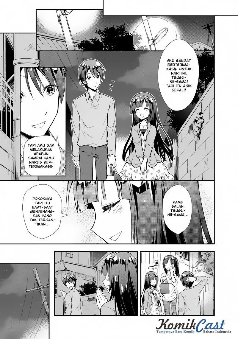 nonbiri-vrmmoki - Chapter: 14