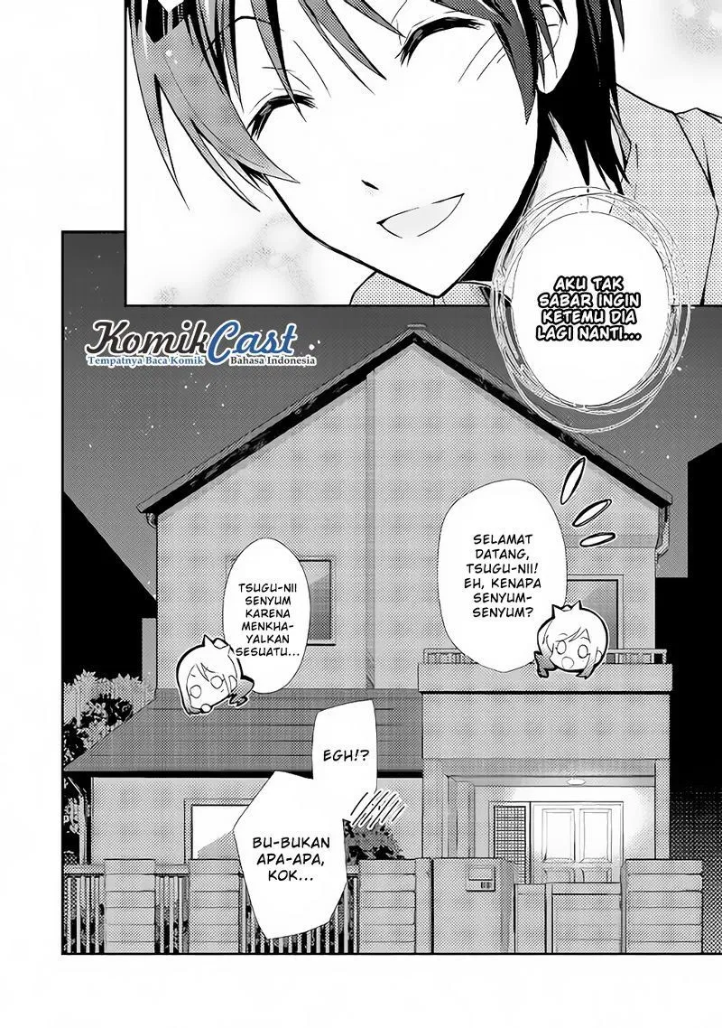 nonbiri-vrmmoki - Chapter: 14