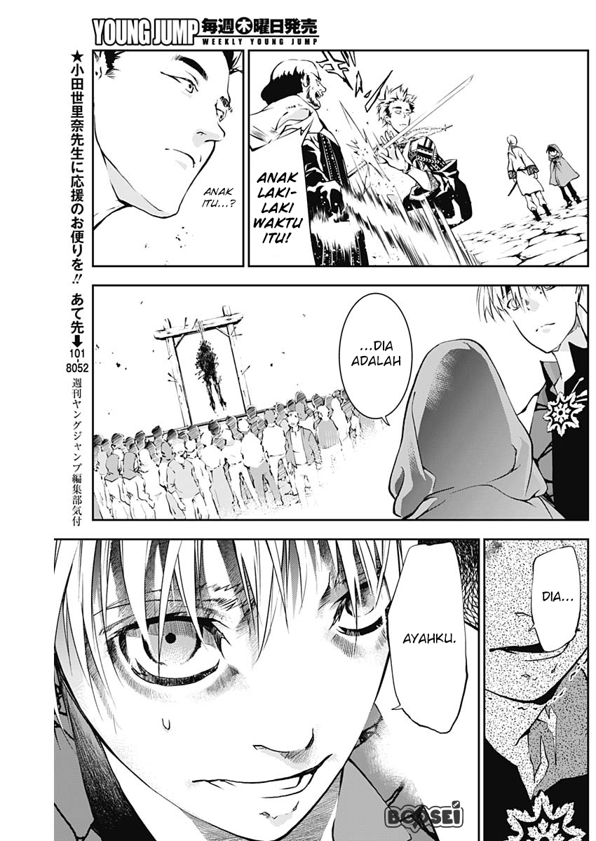 doujigun-kan - Chapter: 10