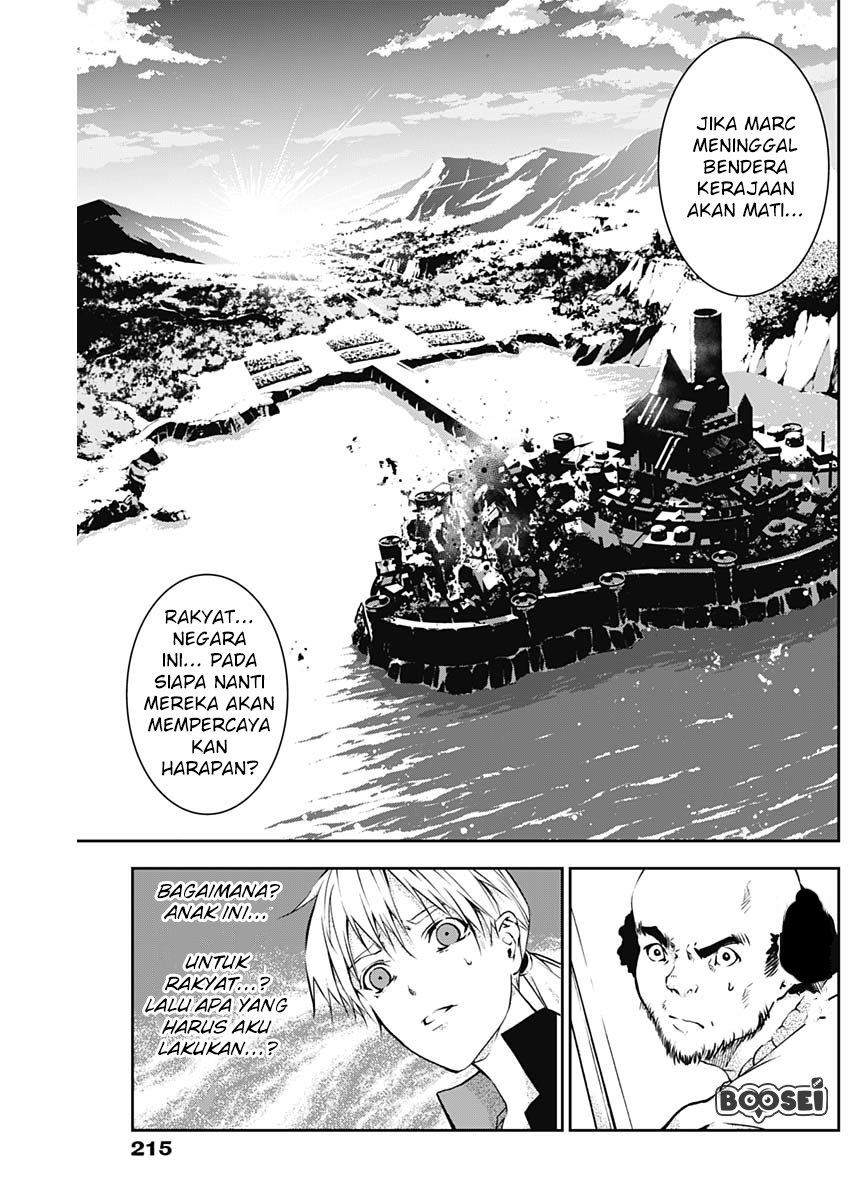 doujigun-kan - Chapter: 10