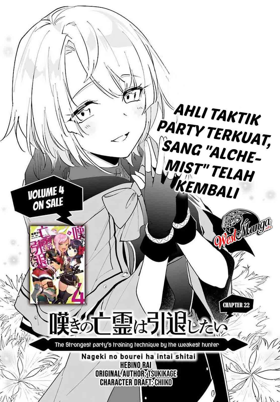 nageki-no-bourei-wa-intai-shitai-saijiyaku-hanta-ni-yoru-saikiyou-patei-ikusei-jutsu - Chapter: 22