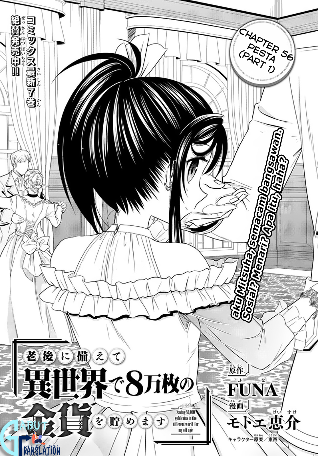 rougo-ni-sonaete-i-sekai-de-8-man-mai-no-kinka-o-tamemasu - Chapter: 56