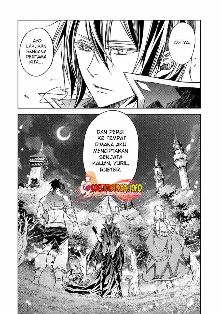 senmetsumadou-no-saikyou-kenja-musai-no-kenja-madou-wo-kiwame-saikyou-e-itaru - Chapter: 16