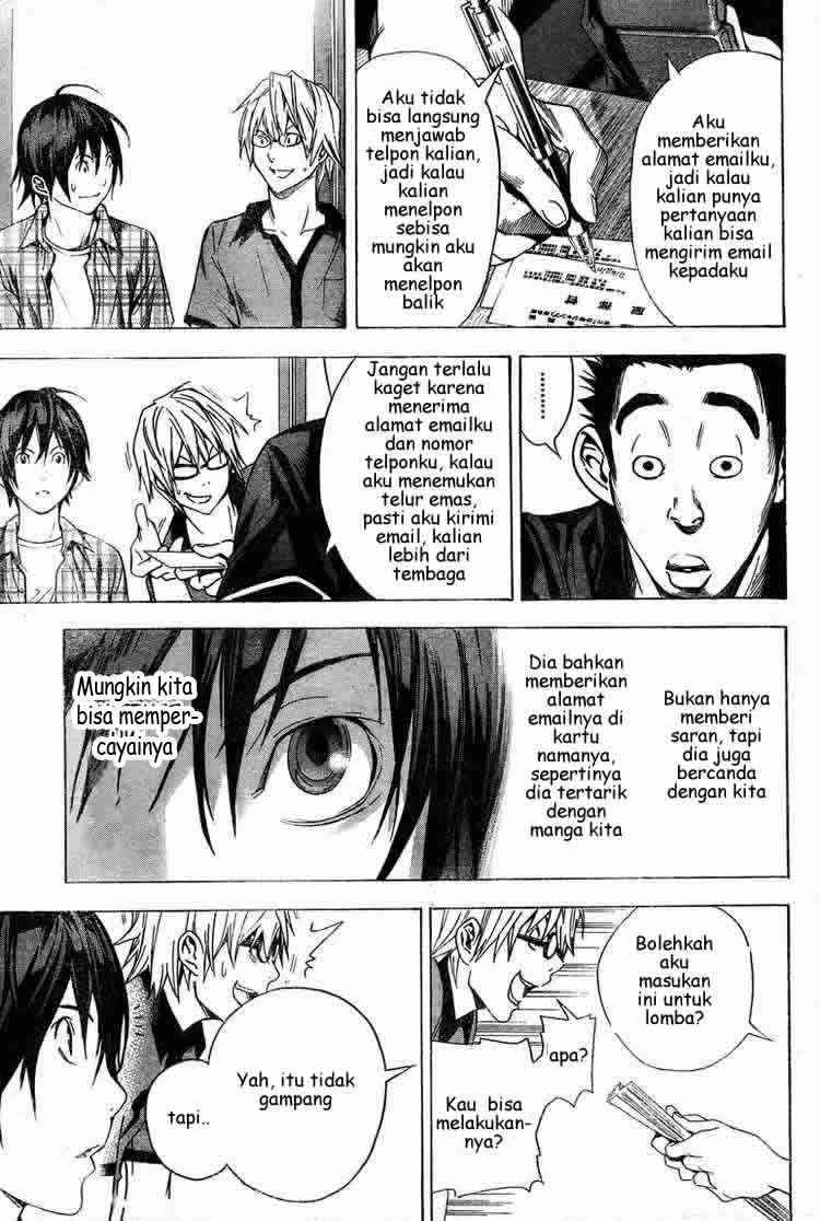 bakuman - Chapter: 8