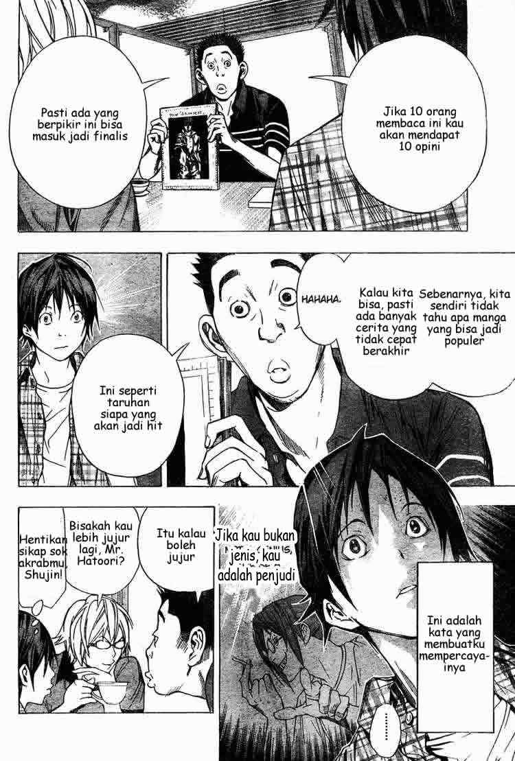 bakuman - Chapter: 8