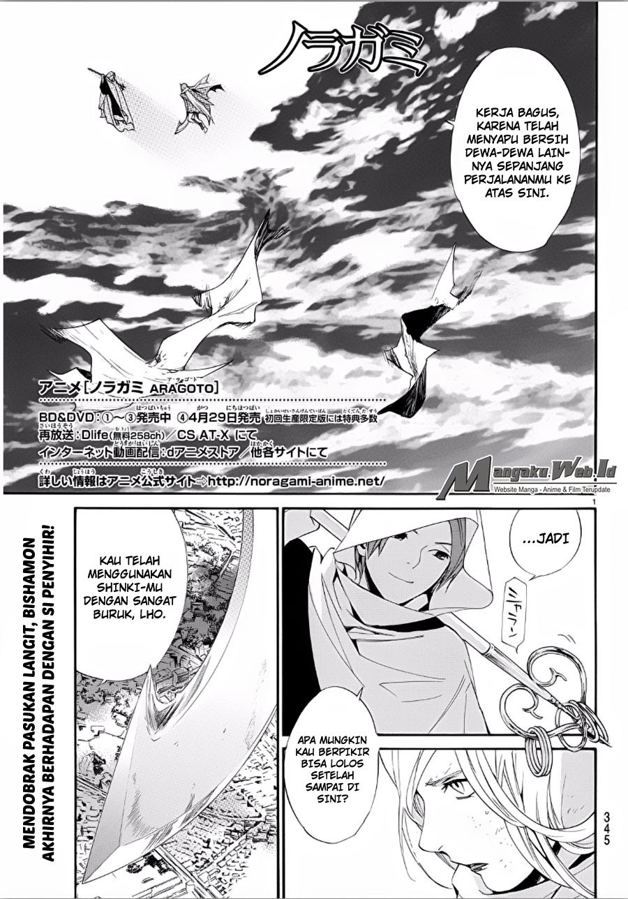 noragami - Chapter: 65