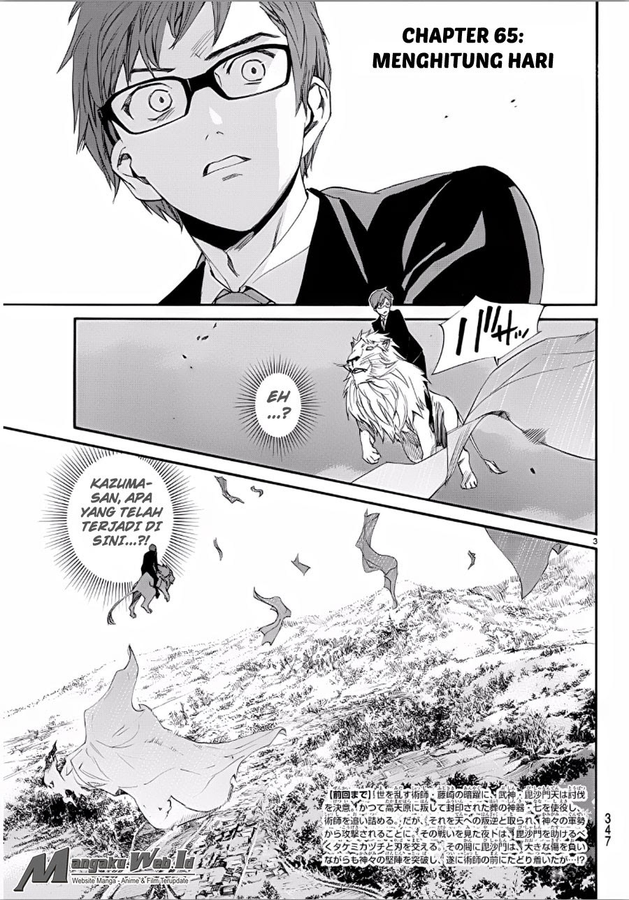 noragami - Chapter: 65