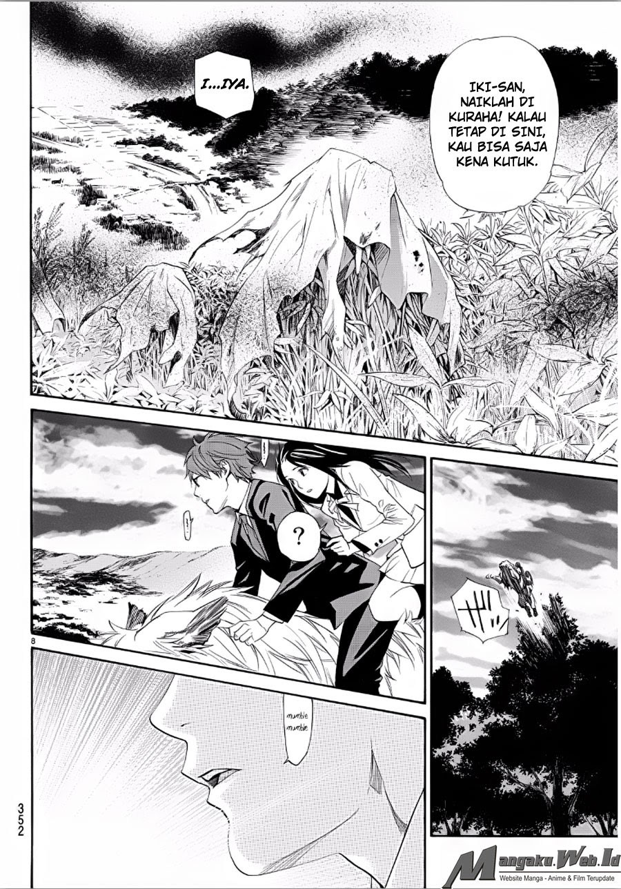 noragami - Chapter: 65