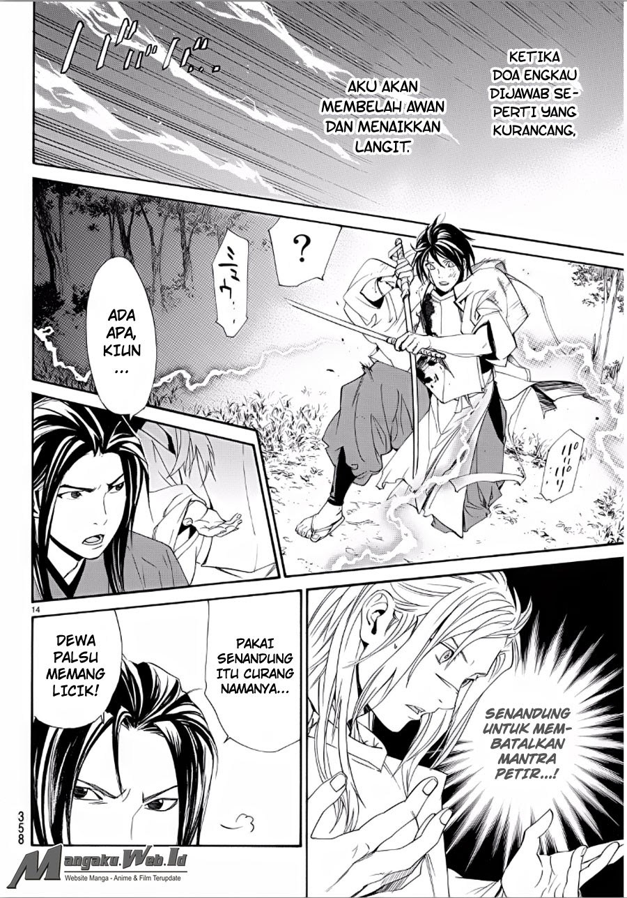 noragami - Chapter: 65