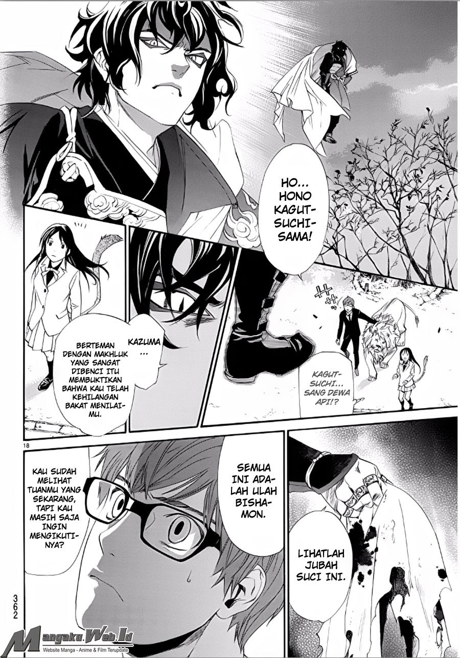 noragami - Chapter: 65