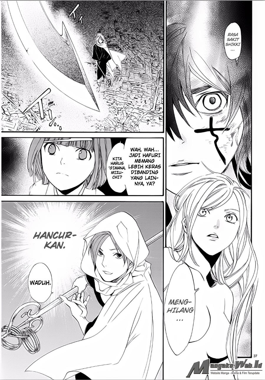 noragami - Chapter: 65