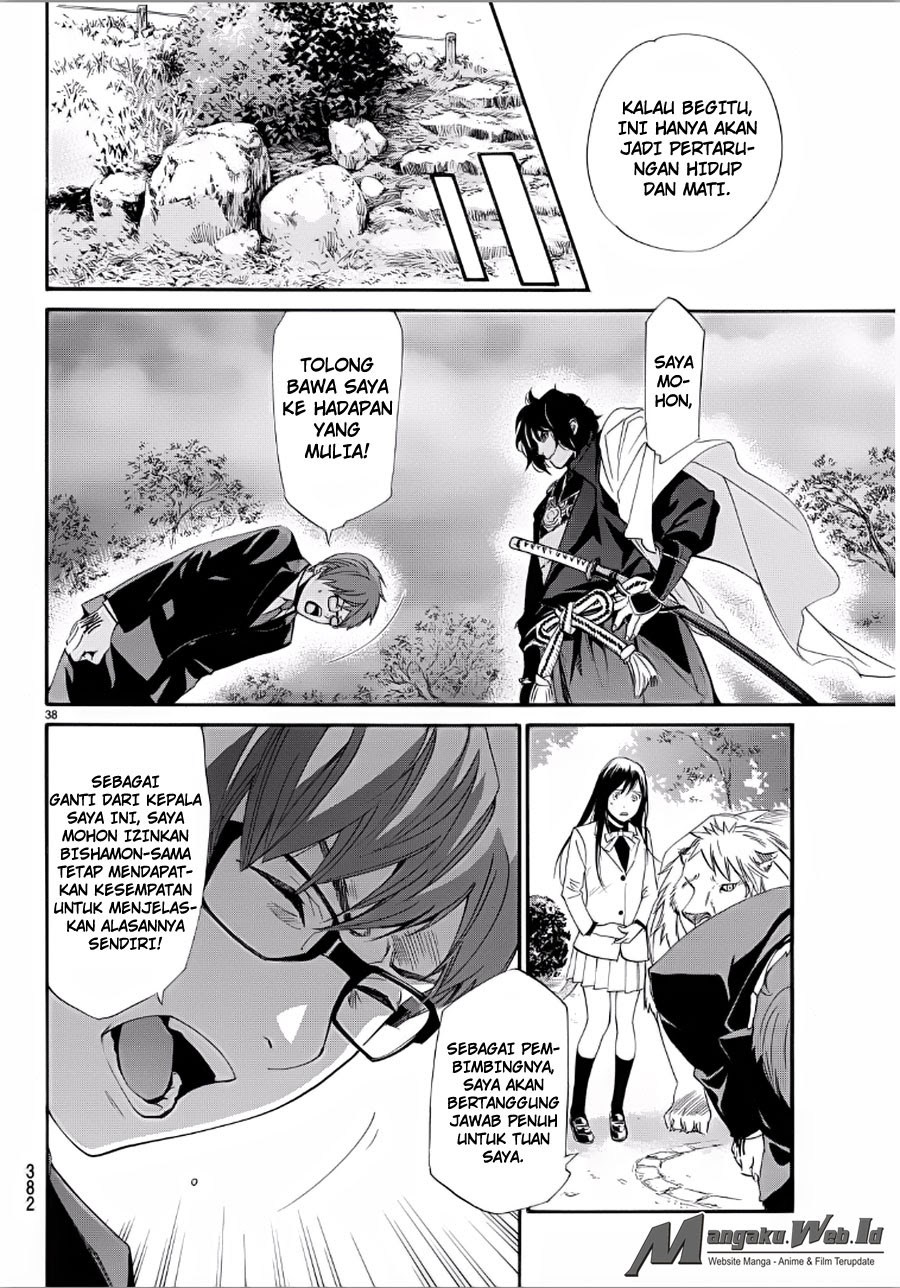 noragami - Chapter: 65