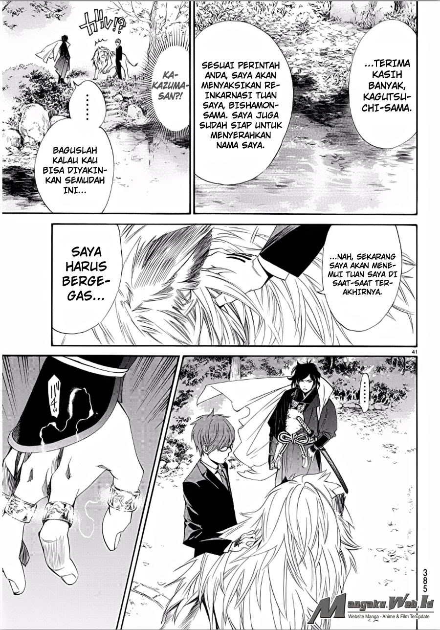 noragami - Chapter: 65