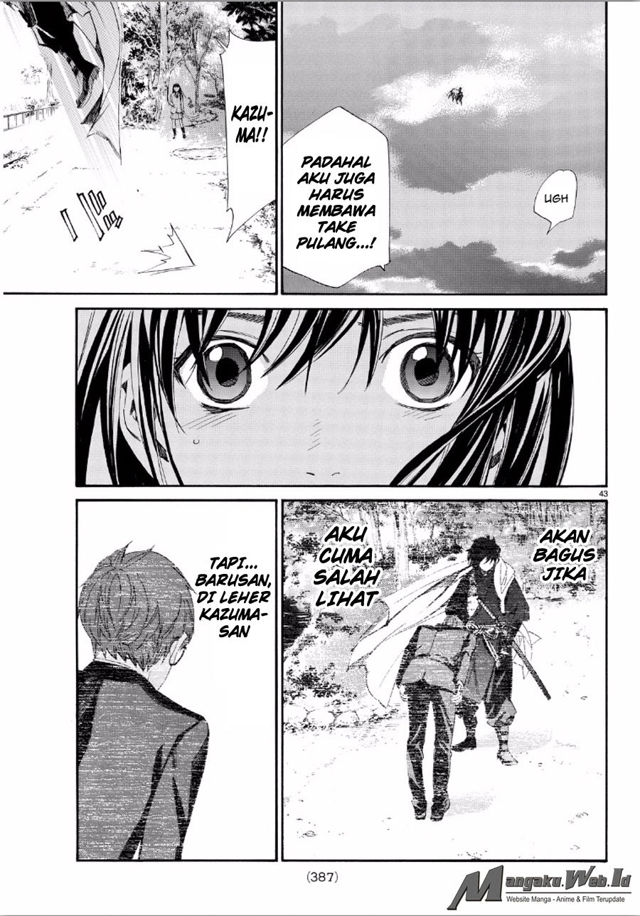 noragami - Chapter: 65