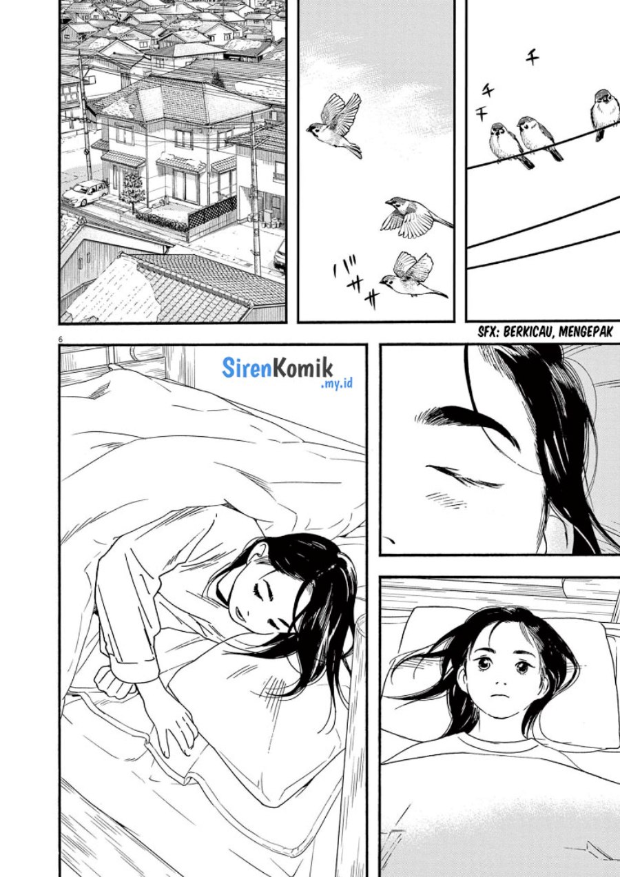 kimi-wa-houkago-insomnia - Chapter: 81