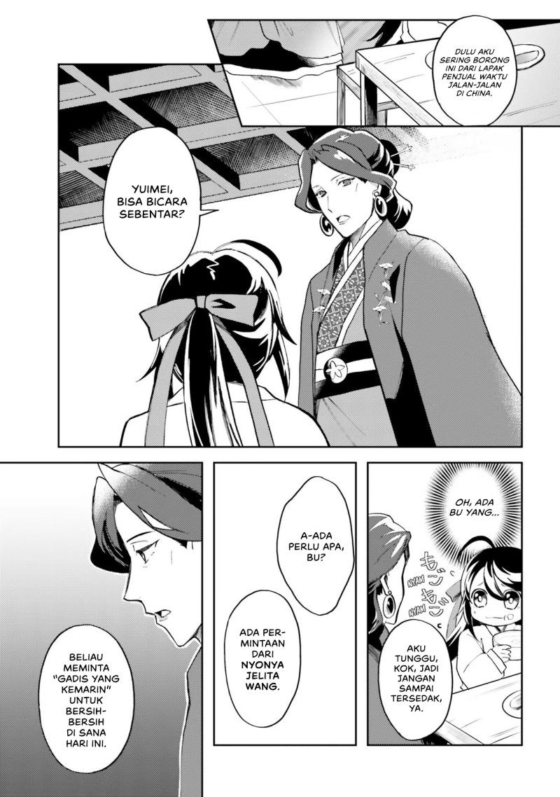 hyakkakyu-no-osoujigakari - Chapter: 3