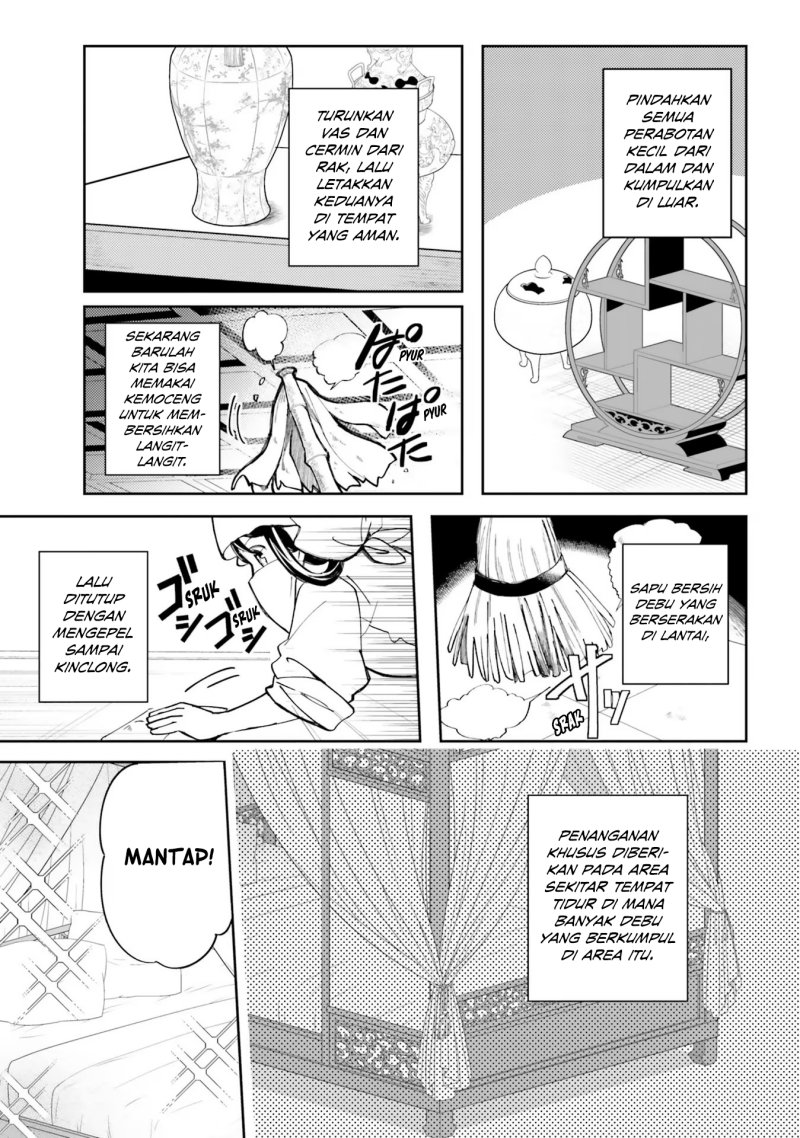 hyakkakyu-no-osoujigakari - Chapter: 3