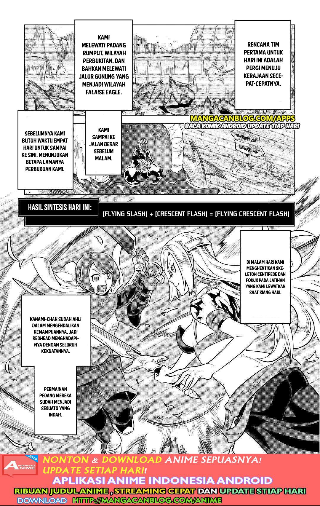 remonster - Chapter: 56