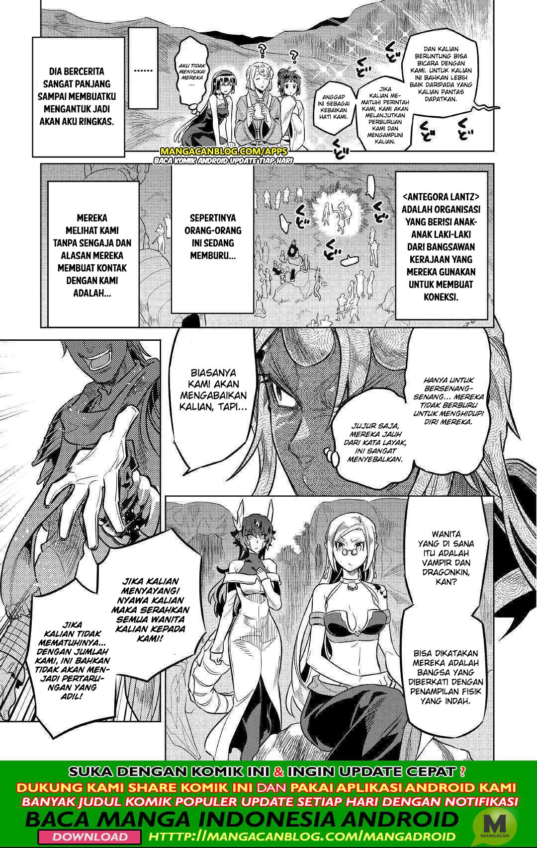 remonster - Chapter: 56