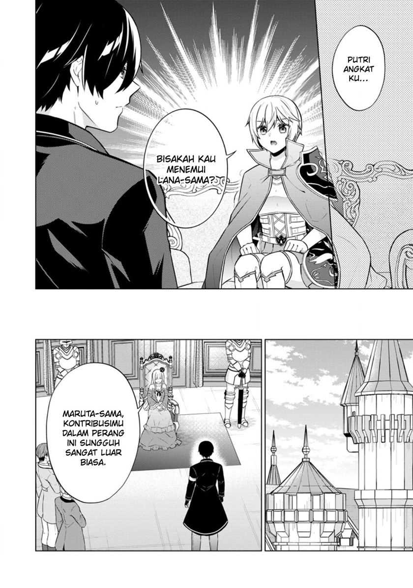 shingan-no-yuusha - Chapter: 61