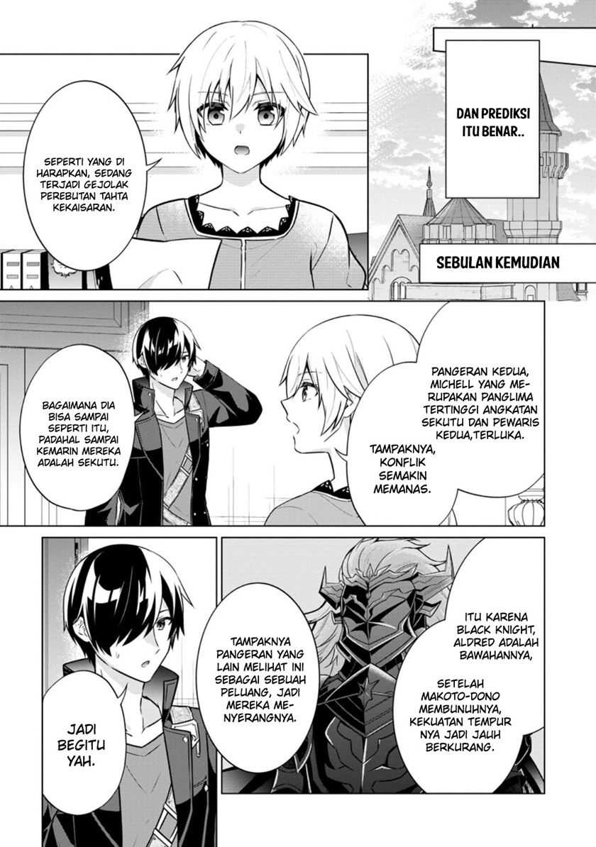 shingan-no-yuusha - Chapter: 61