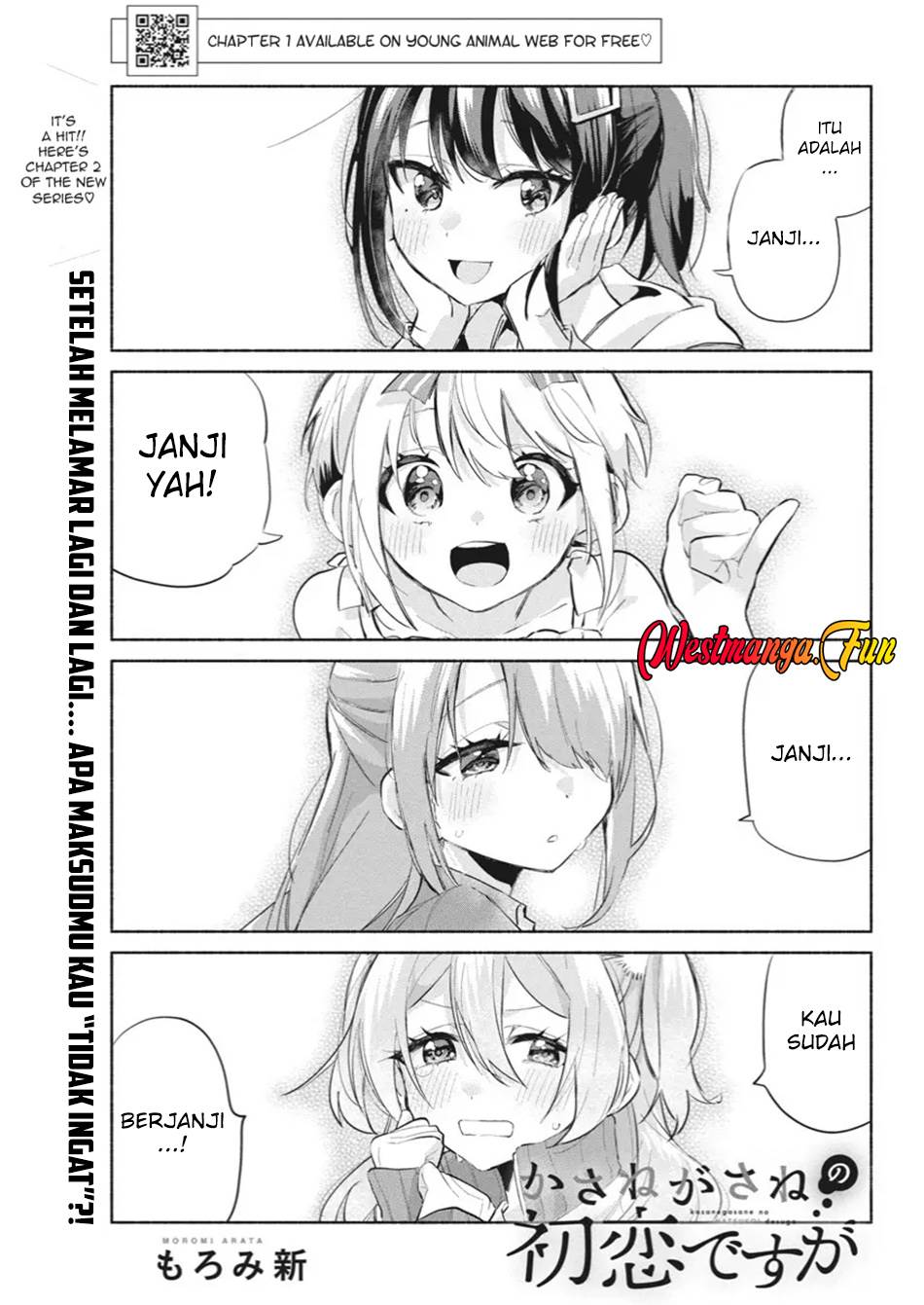 kasanegasane-no-hatsukoi-desuga - Chapter: 2