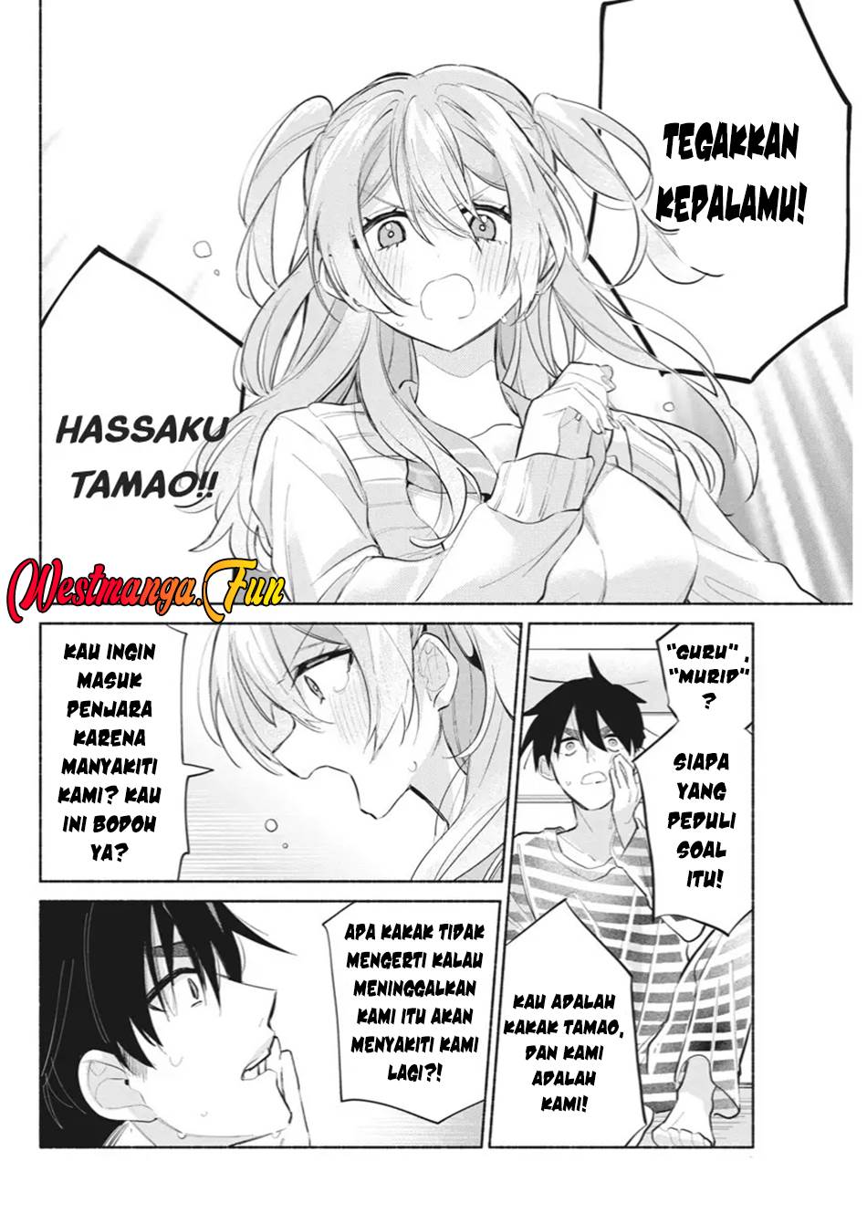 kasanegasane-no-hatsukoi-desuga - Chapter: 2