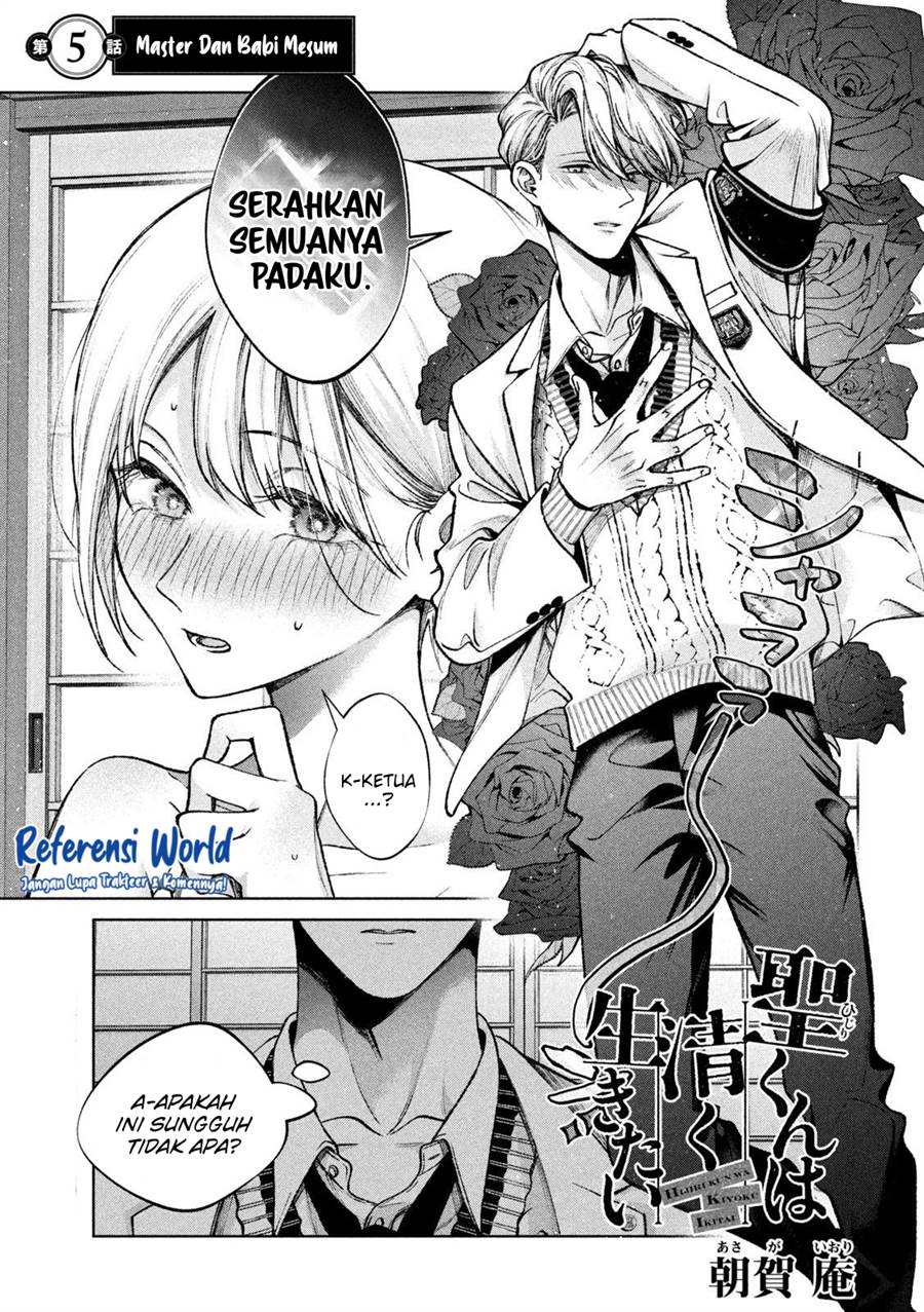 hijiri-kun-wa-kiyoku-ikitai - Chapter: 5