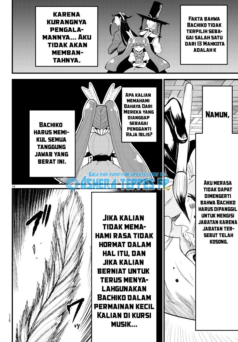 mairimashita-iruma-kun - Chapter: 310