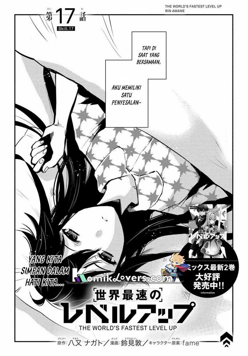 sekai-saisoku-no-level-up - Chapter: 17