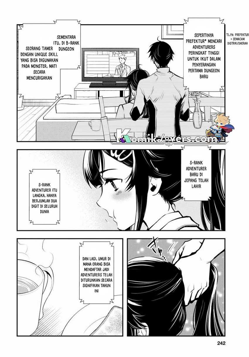 sekai-saisoku-no-level-up - Chapter: 17