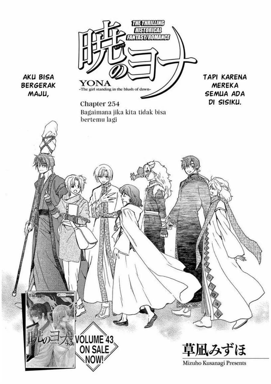 akatsuki-no-yona - Chapter: 254