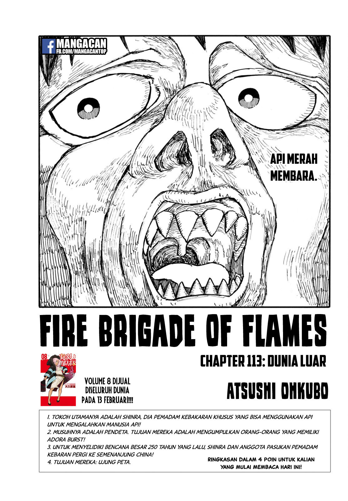 fire-brigade-of-flames-id - Chapter: 113