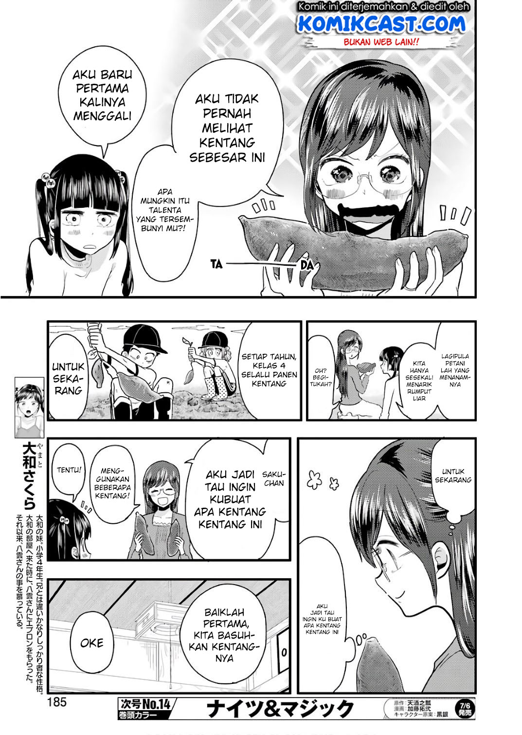 yakumo-san-wa-edzuke-ga-shitai - Chapter: 41