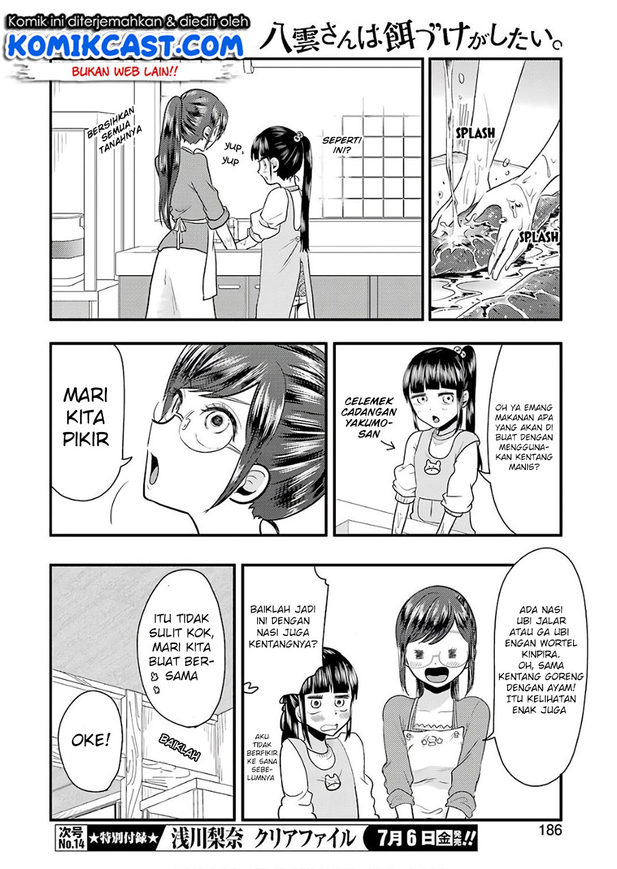 yakumo-san-wa-edzuke-ga-shitai - Chapter: 41