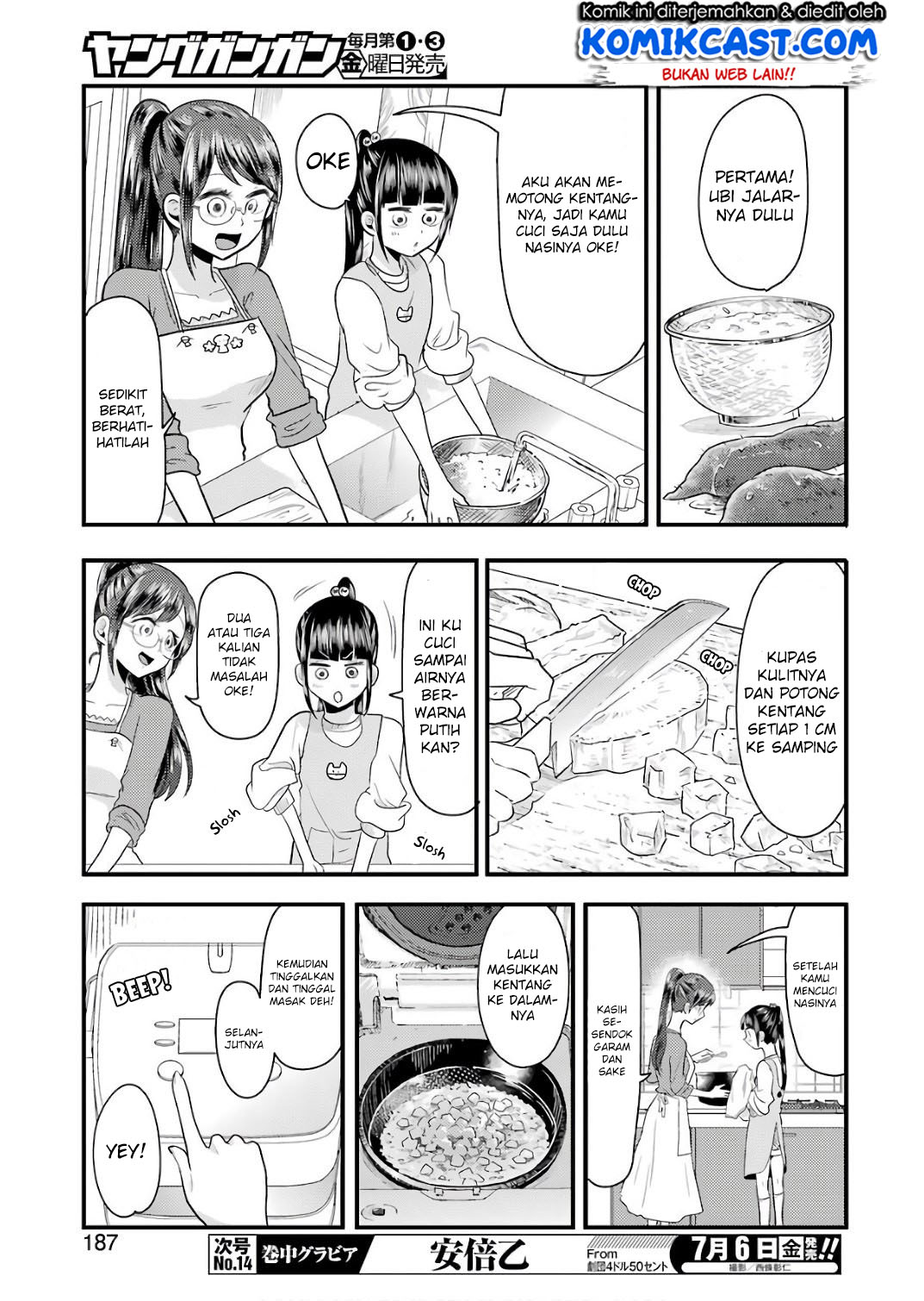yakumo-san-wa-edzuke-ga-shitai - Chapter: 41