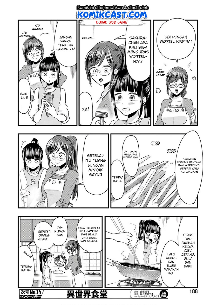yakumo-san-wa-edzuke-ga-shitai - Chapter: 41
