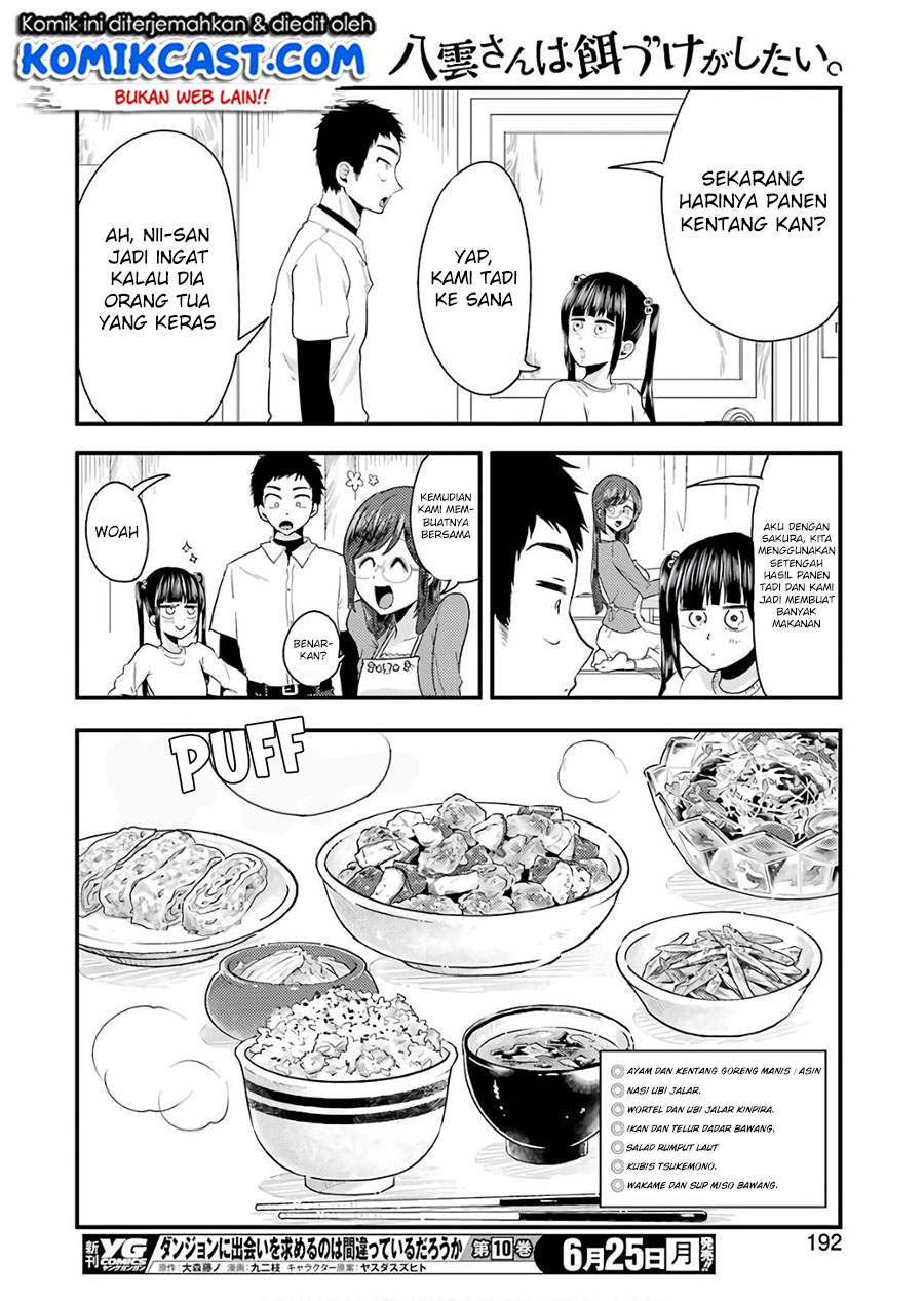 yakumo-san-wa-edzuke-ga-shitai - Chapter: 41